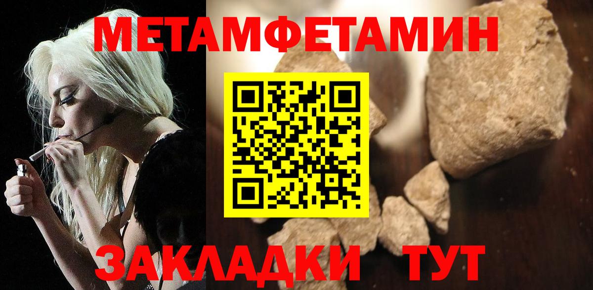 Amphetamine VHQ Кыштым
