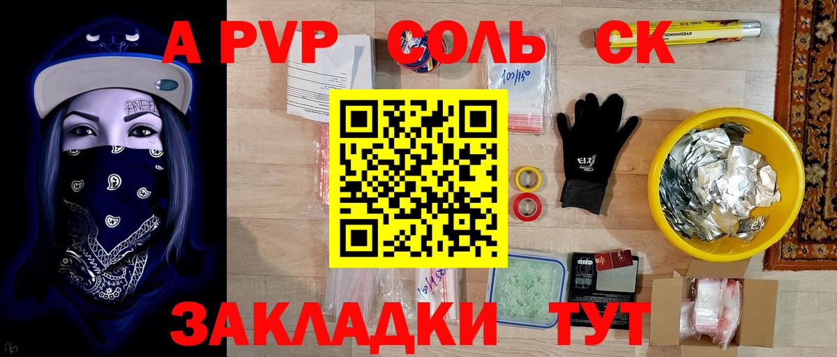 Бошки Шишки  LSD-25  Метамфетамин  Кыштым  Мефедрон   Codein  Вход с VPN  Cocaine  APVP СОЛЬ   COCAIN  Гашиш 