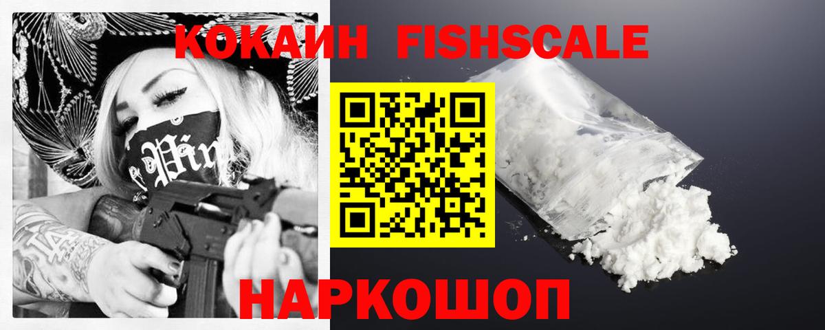 Кыштым  КОКАИН Перу  Кокаин  COCAIN Эквадор  Вход с VPN 