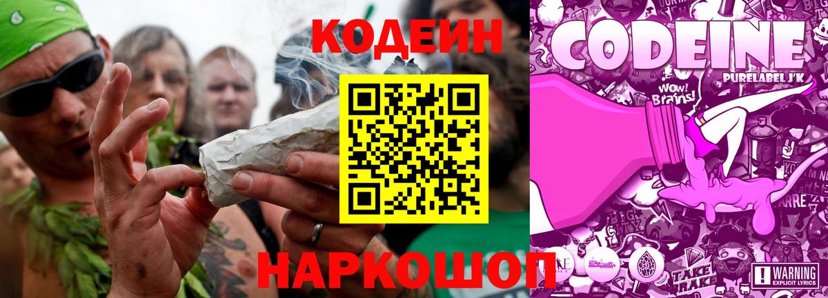 НБОМе Кыштым