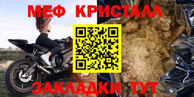марки nbome Ирбит