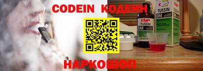 шишки Изобильный