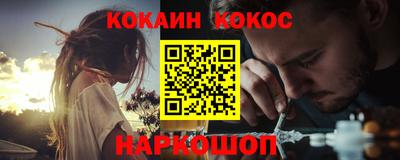 наркотики Ноябрьск