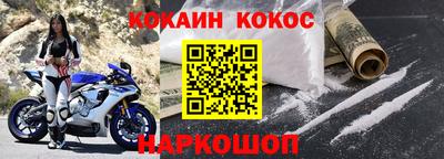 шишки Изобильный