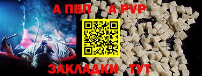 mix Ипатово