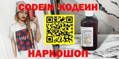 mix Ипатово