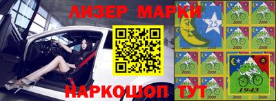 марки nbome Ирбит