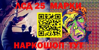 марки nbome Ирбит