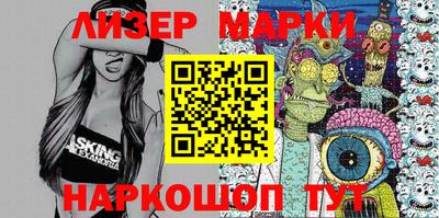 марки nbome Ирбит