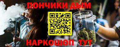 мдма Ногинск