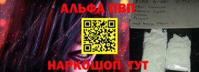 марки nbome Ирбит