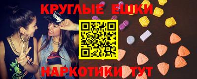 шишки Изобильный