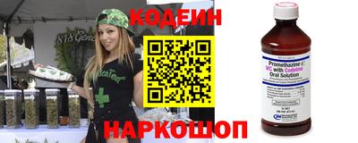 марки nbome Ирбит
