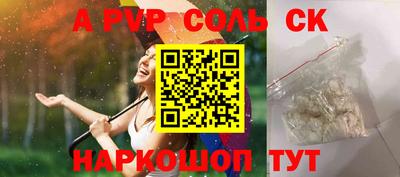 шишки Изобильный