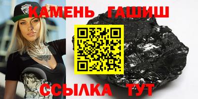 шишки Изобильный