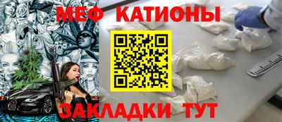 mix Ипатово