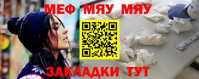 mix Ипатово