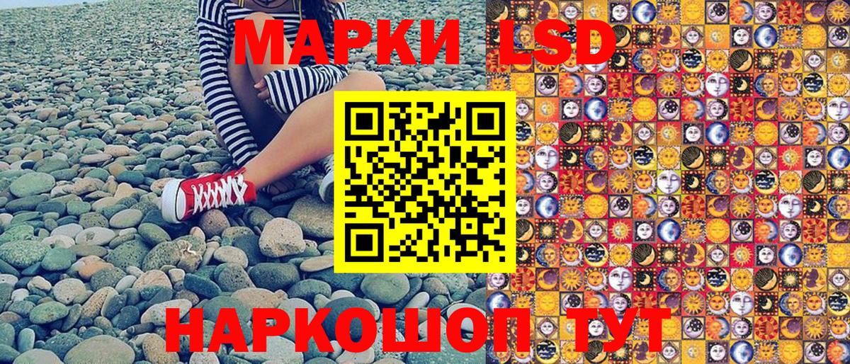 Марки N-bome 1,8мг Кыштым