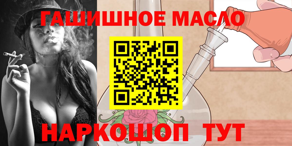 Дистиллят ТГК жижа Кыштым